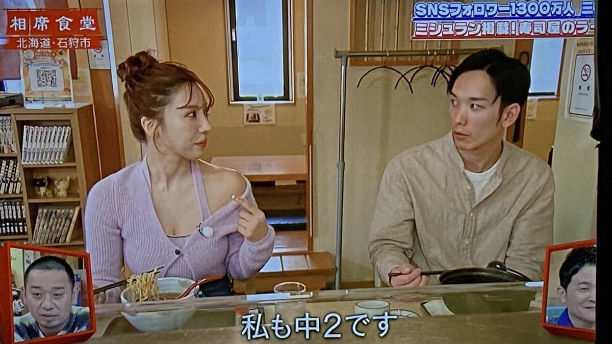 リアタイで観てくれた方ありがとう🥹
見れなかった方は見逃し配信で見てね🩷

https://t.co/8vqc3gLS1V https://t.co/Aht8CwgPQy