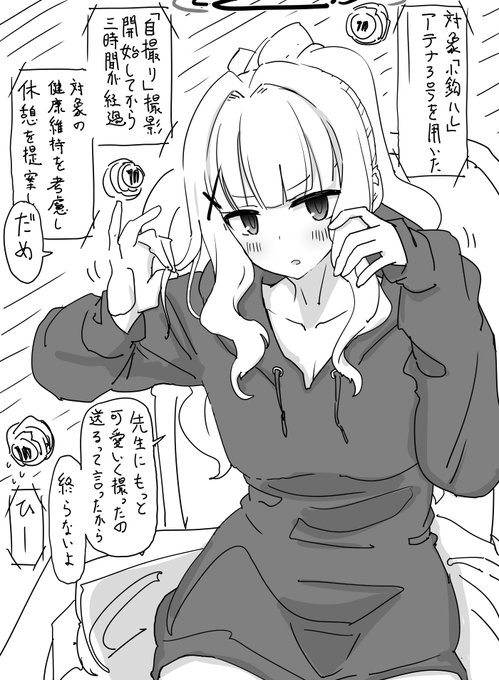 今回の合同火力演習でハレちゃん使った時に愛用品絆エピ見たら可愛かったので描いたハレちゃん… 