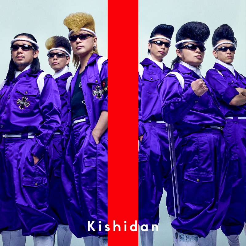 THEFIRSTTAKE】 ー No.377 氣志團 ー 第377回は、昨年結成25周年を迎え