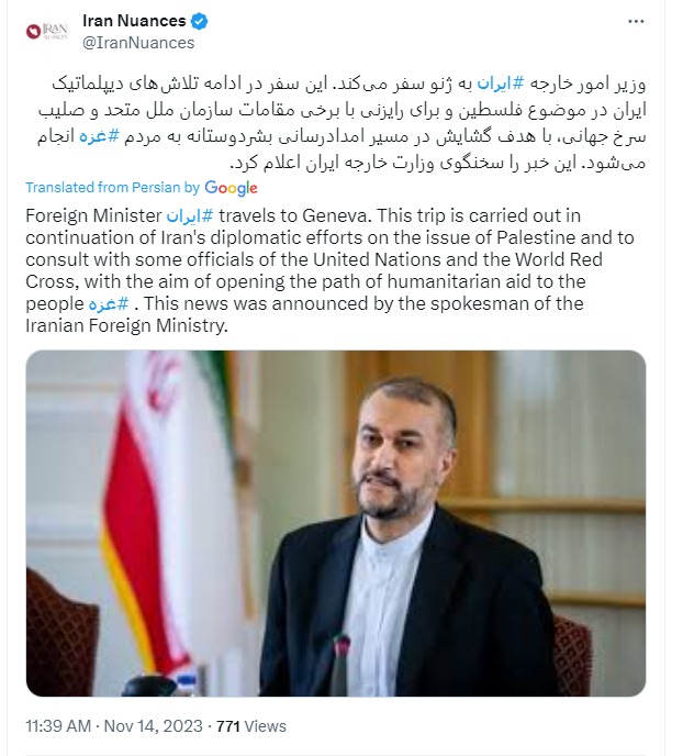 Is there anything more ridiculous?  

#Iran who brought death to so many people in the Middle East, including Israelis &amp; Gazans, is trying to present itself as Mother Teresa. 

The <a href="/UN/">United Nations</a> obviously will play along.