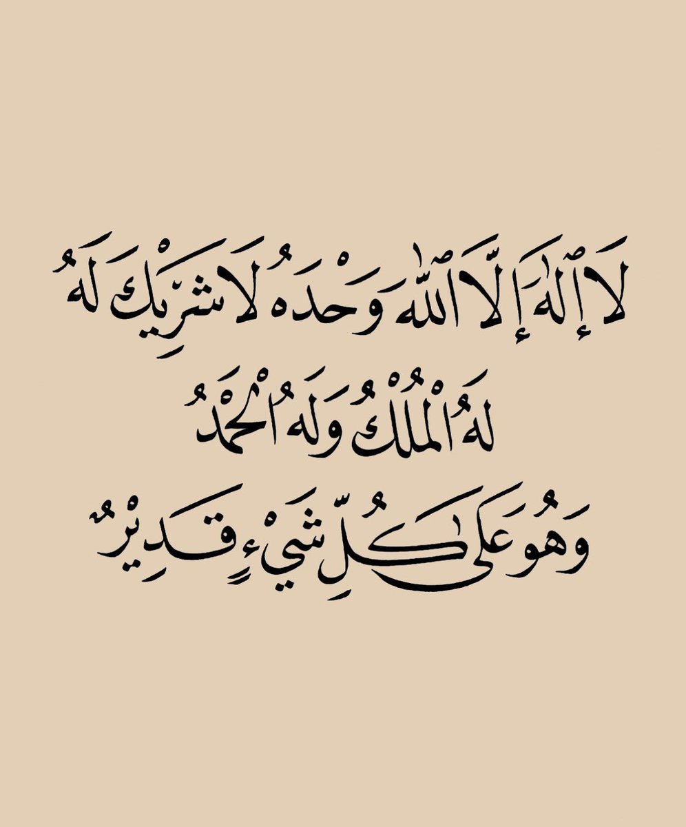 كررها دائما..