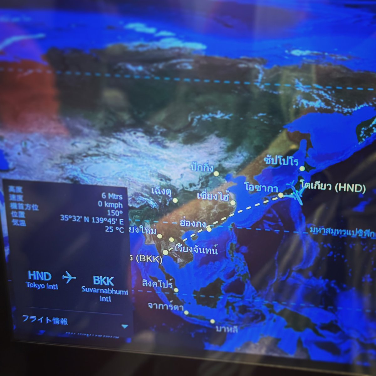 I’m heading to Bangkok! See you soon asian mappers!!! 
いざ、バンコクへ！！
#sotmasia #OpenStreetMap #sotm #YouthMappers #古橋研究室 #FuruhashiLab #AoyamaGSC