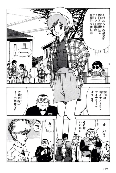 ところでイチノトリしか見つからない 