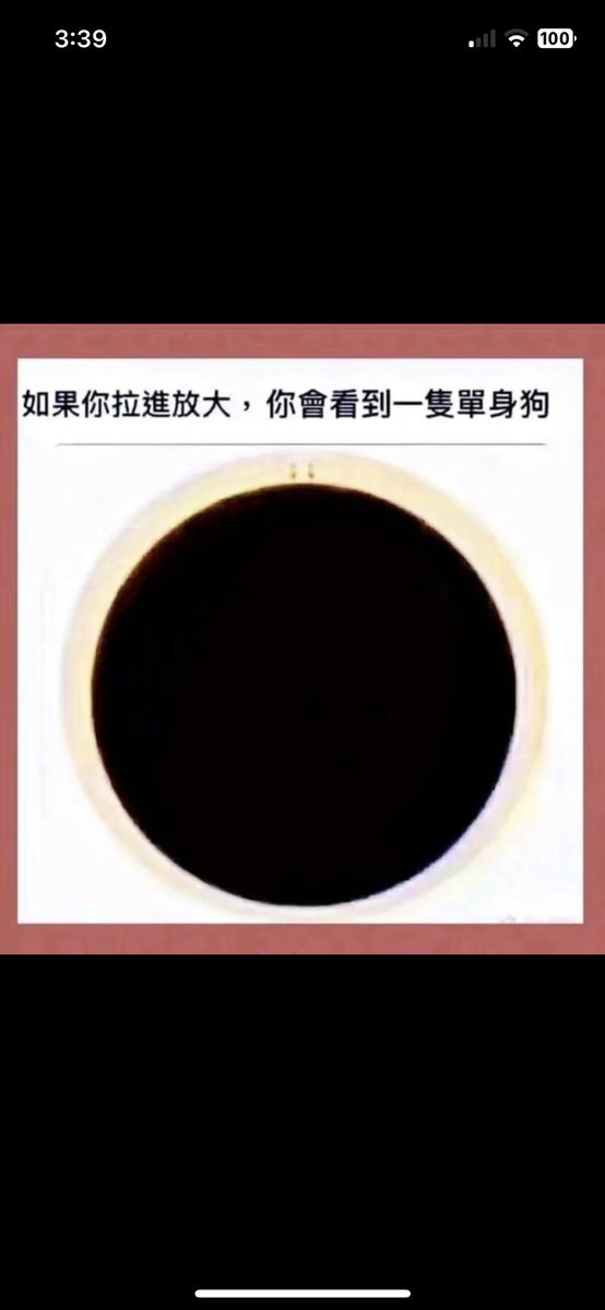 我他媽的👽 https://t.co/46XJ6OPrGo