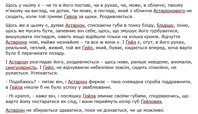 #укррайт #baldursgate3 
я й так останніми днями мало пишу, тому до четверга не втерплю, осьо