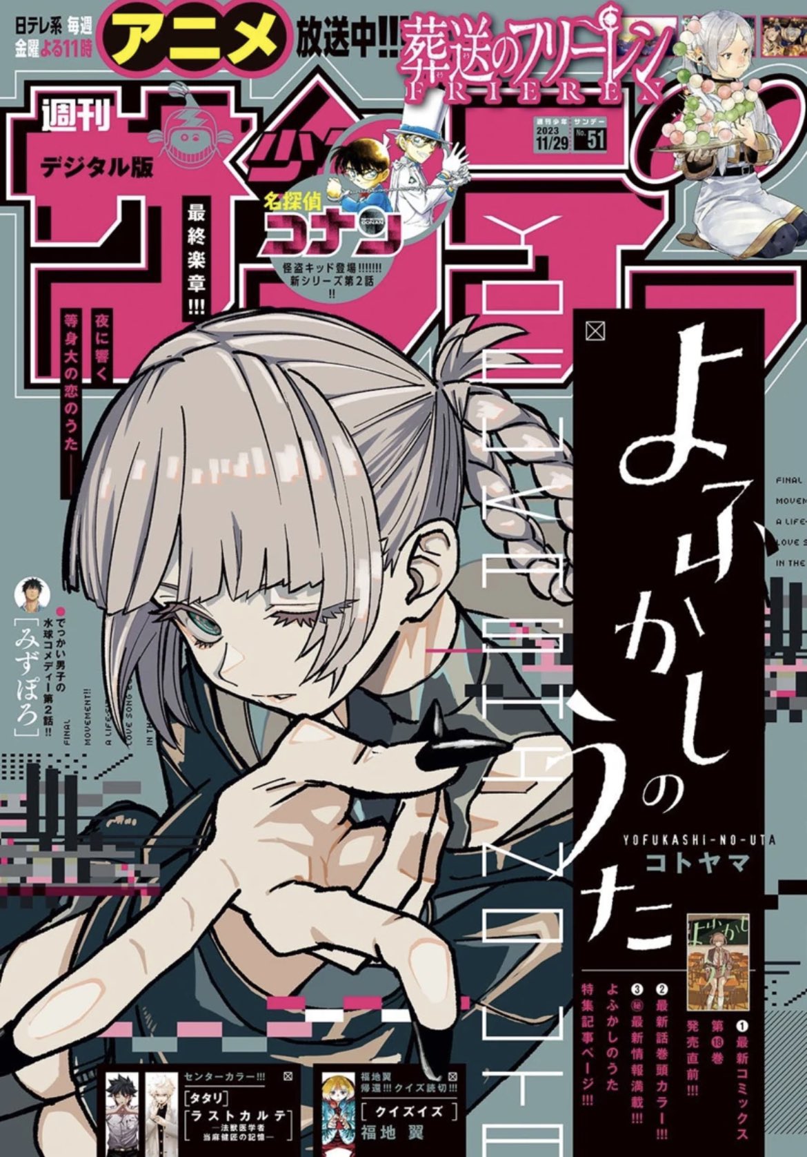 漫画読むKeitaさん📚 on X: 