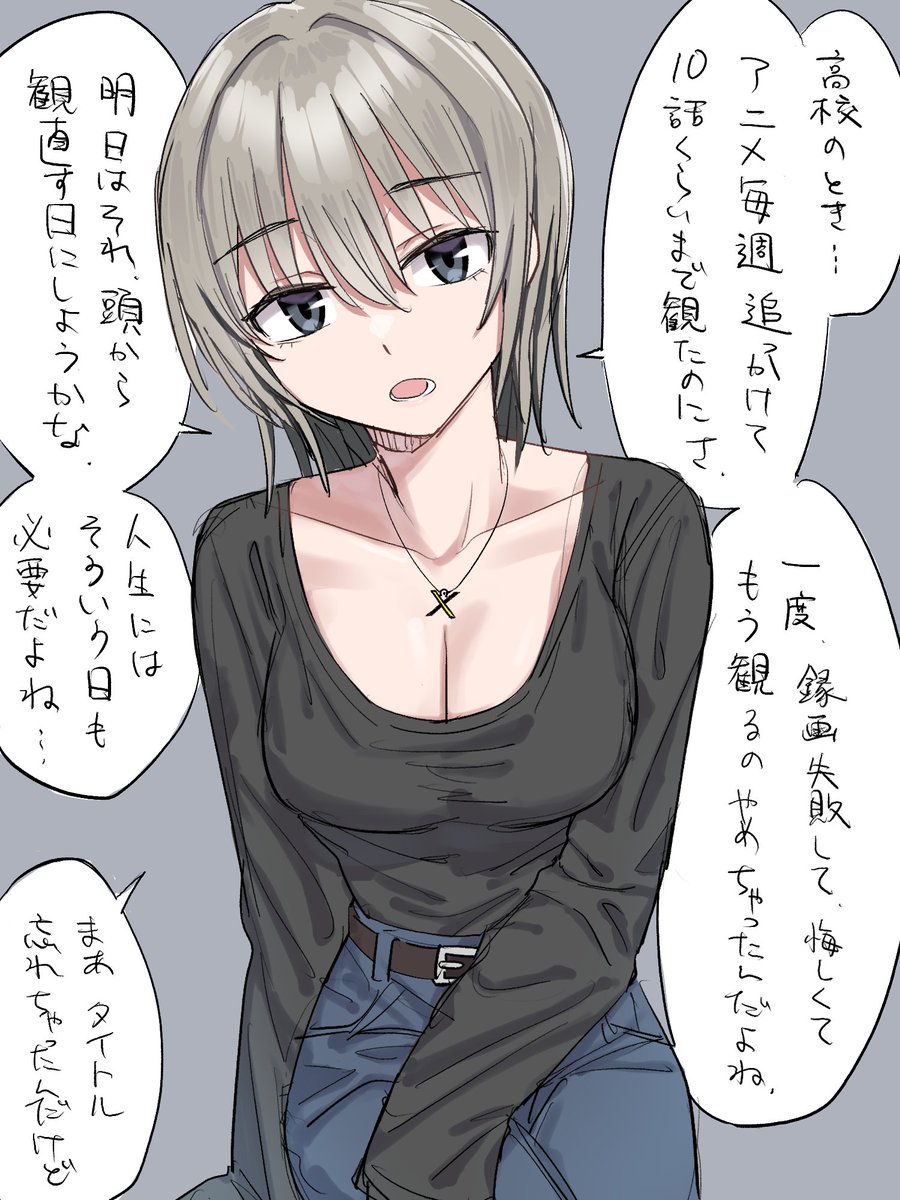 親密度が一定以上になるとどうでもいい話をしてくれる九条先輩 