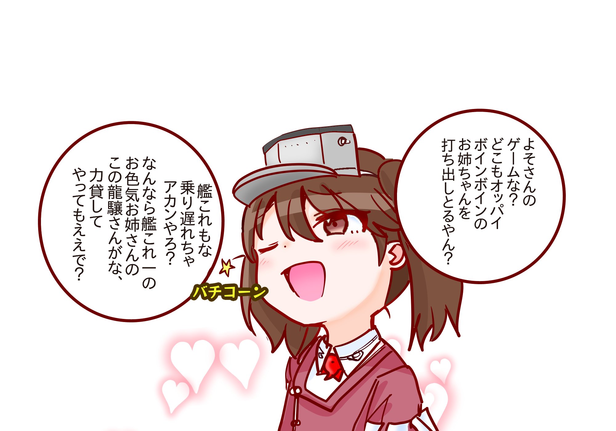 祥鳳さん大好き提督 on X: 