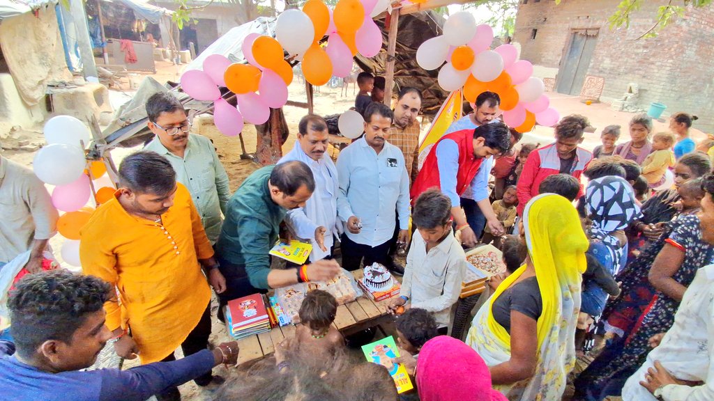 भारत के प्रथम प्रधानमंत्री युगपुरुष पण्डित जवाहर लाल नेहरू जी के जयंती पर कोटिशः नमन 
बाल दिवस के अवसर पर युवा विकास समिति द्वारा अल्लीपुर स्थित झोपड़ी में केक काटकर गरीब बच्चों को कॉपी किताब व मिठाई वितरण की गई 
<a href="/CMOfficeUP/">CM Office, GoUP</a> <a href="/RakeshSachan_/">राकेश सचान</a> <a href="/dmfatehpur/">DM FATEHPUR</a> <a href="/AjaiBhadauriya/">Ajai Bhadauria</a>