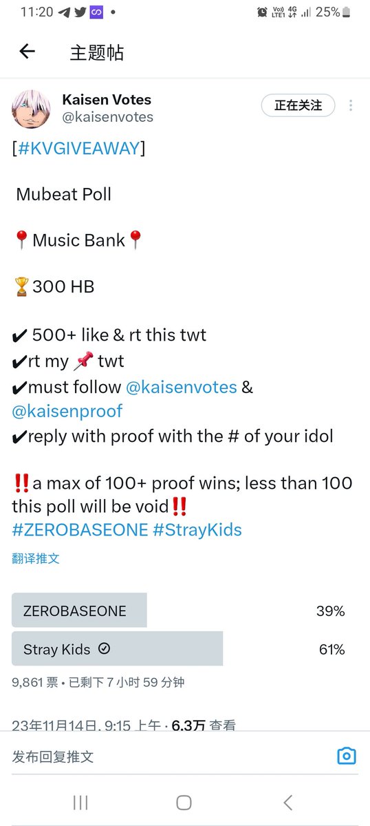 MELVIS19518113's tweet photo. @kaisenvotes @kaisenproof done of #StrayKids thanks https://t.co/BZyYWOhNeJ