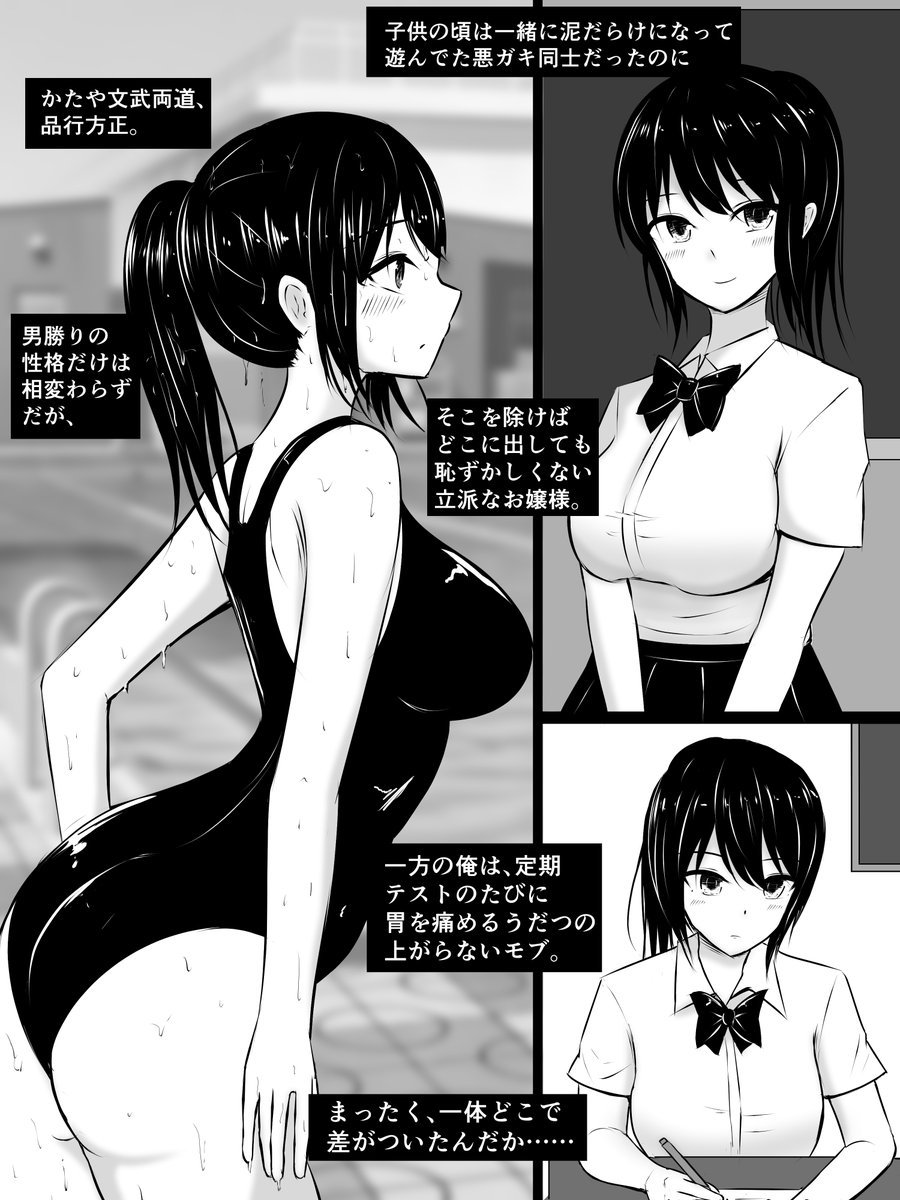 pixivFANBOXで過去作公開)ずっと好きだった幼馴染はすでに先輩の物だったを公開しました! https://t.co/Tockx2sSFZ 