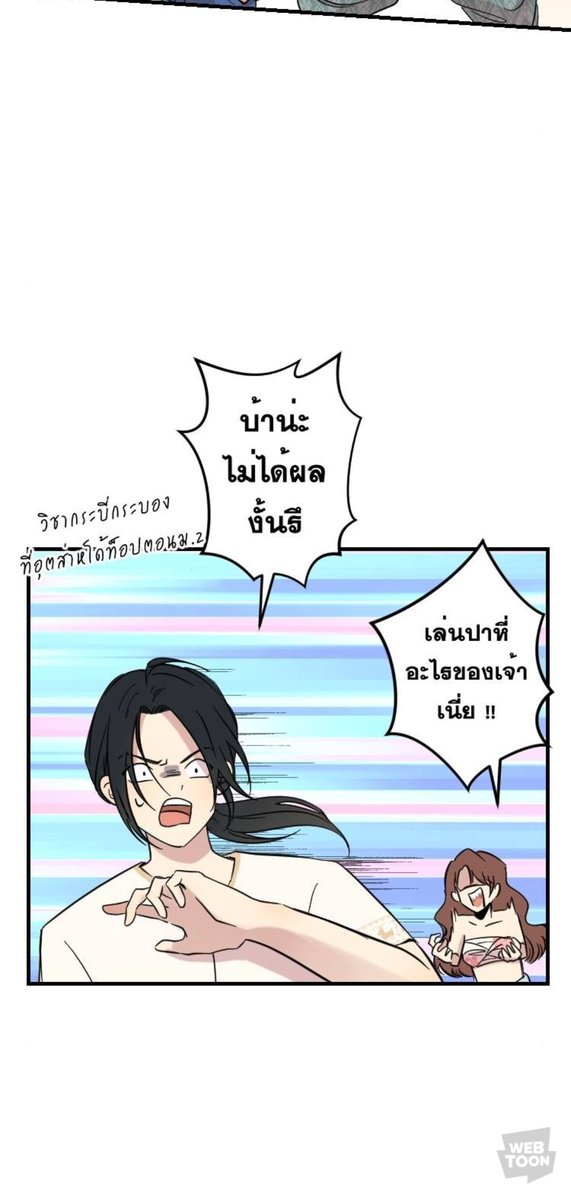 littlefreak #เรารักคีย์SHINee tweet media