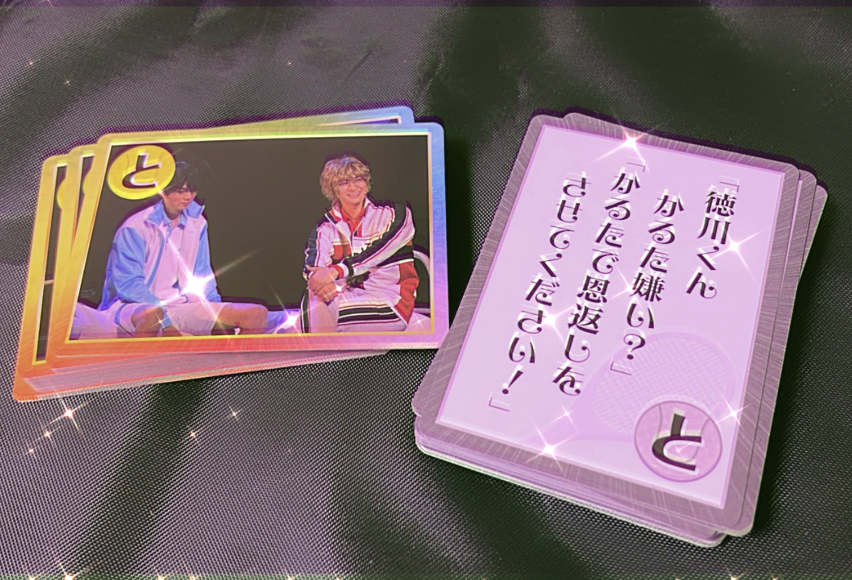 20周年記念 テニミュかるた（ミュージカル『テニスの王子様』20