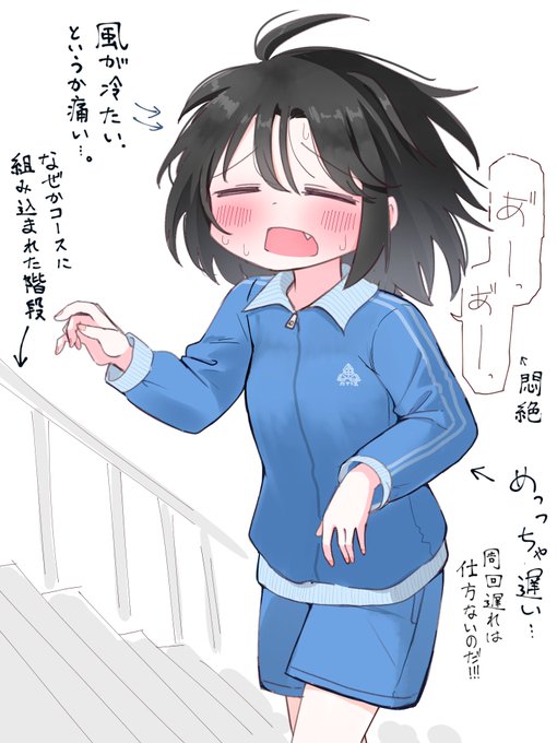 冬の持久走が苦手な女の子 
