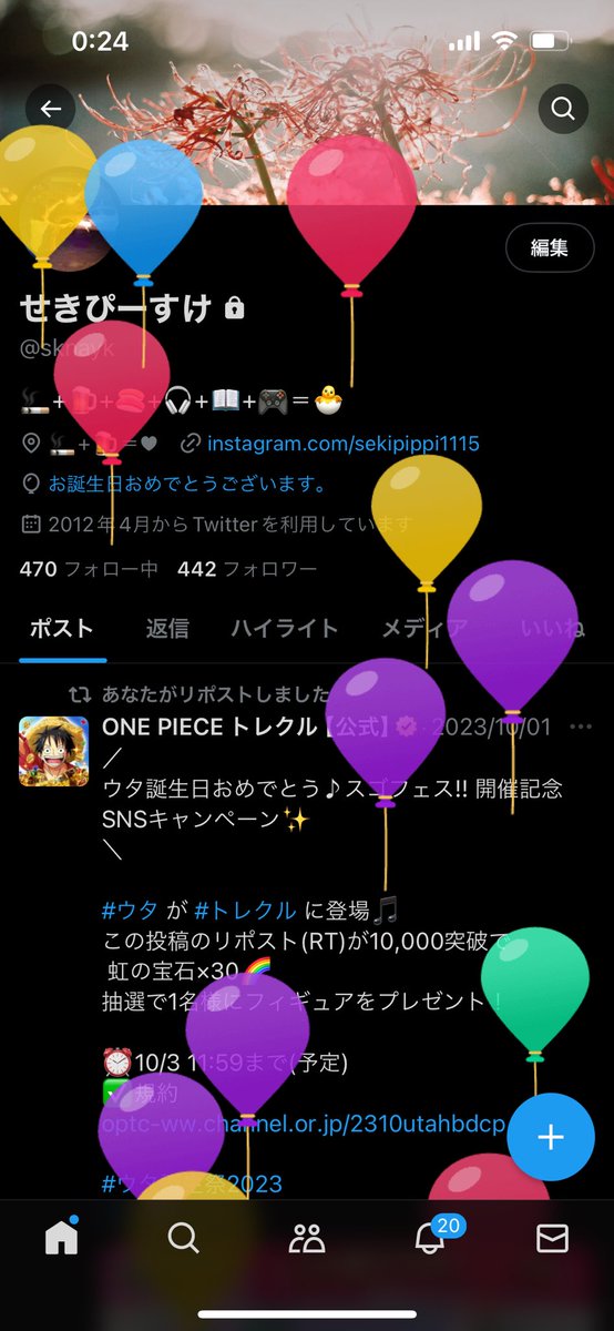 sknayk's tweet photo. 毎度どうも😌 https://t.co/m8TiycIBfa