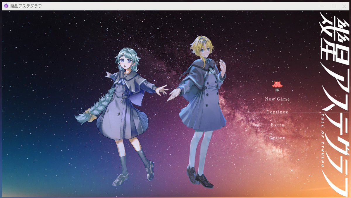 88sunawachi's tweet photo. CoC:「幾星アステグラフ」
KP:トウコさん
PL:よつみさん、すなはち

終幕🌟なんっ……………て素敵な物語なんだ　最初から最後までときめきをありがとう
私の微弱な星への想いをありったけ出せた気がします https://t.co/lHBZvbNSy0