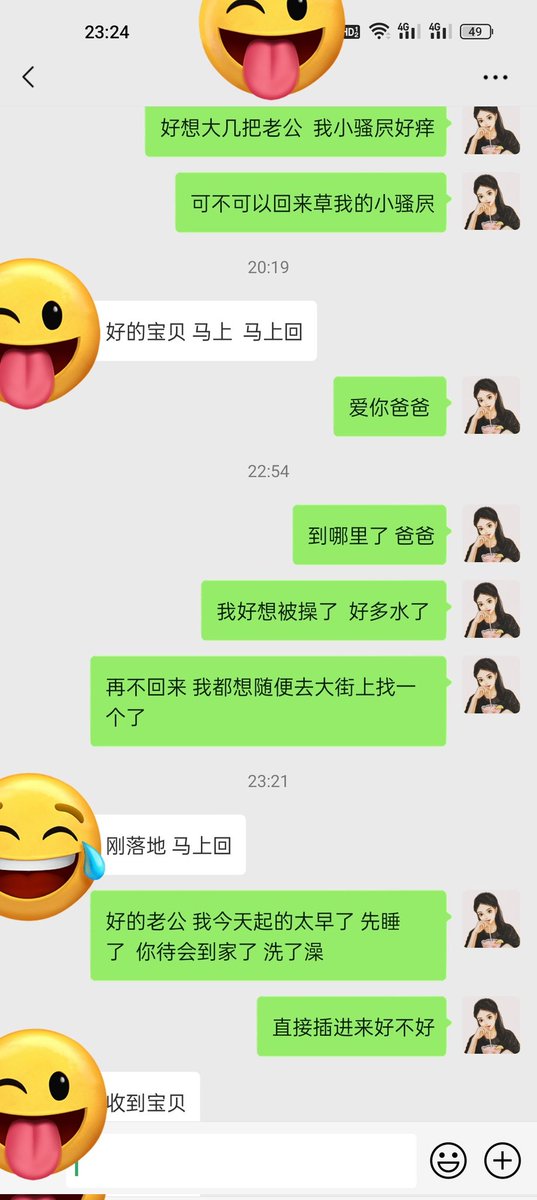 半夜想做爱了 
可是婆婆最近一直在家 不能出门
只好求助远在上海的老公 
坐飞机回来山里救火
被欲望淹没的女人真可怕 https://t.co/JbceLN8IhA