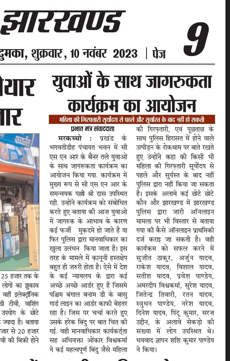 ପଲ୍ଲିଶ୍ରୀ ଦାଶ (𝓟𝓪𝓵𝓵𝓲𝓼𝓱𝓻𝓮𝓮 𝓓𝓪𝓼𝓱) tweet media