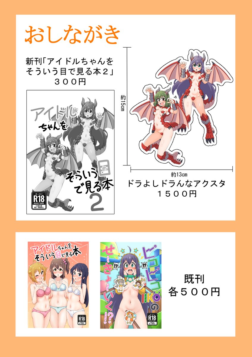 ISF11にてサークル「胡麻屋」E-30配置にされております
よろしくです 