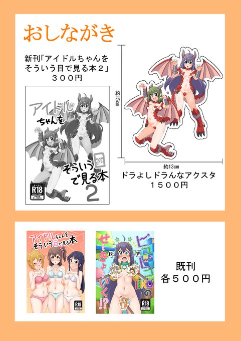 ISF11にてサークル「胡麻屋」E-30配置にされております
よろしくです 