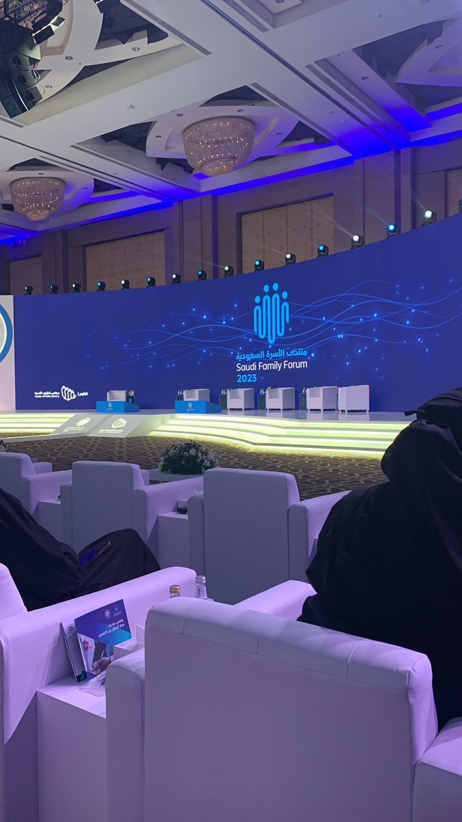 hesa2071's tweet photo. #منتدى_الاسرة_السعودية2023 
سعيدة جداً بهذا الإنجاز وتدشين الايطار الوطني لسلامة الأطفال على الإنترنت 
وكذلك الجلسات الحوارية المثرية و التي تتطلع لمزيد من التوصيات و الاقتراحات التي تواكب رؤية المملكة 2030  للطفل و المراة و كبار السن و الاسرة السعودية @FAC_SA @familyforumsa https://t.co/mHBJxFfayg
