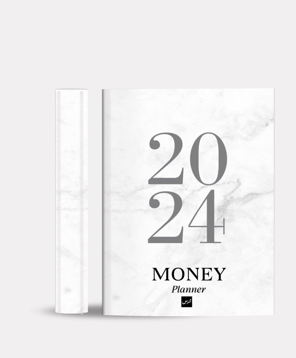 فلوس جايكم قريباً بإذن الله بمخطط ومنظم سنوي يساعدكم في زيادة دخلكم بإذن الواحد الأحد🫡