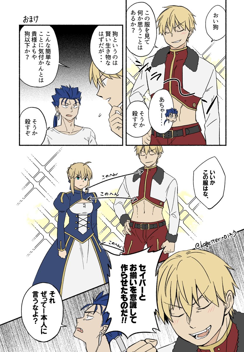 金→剣 