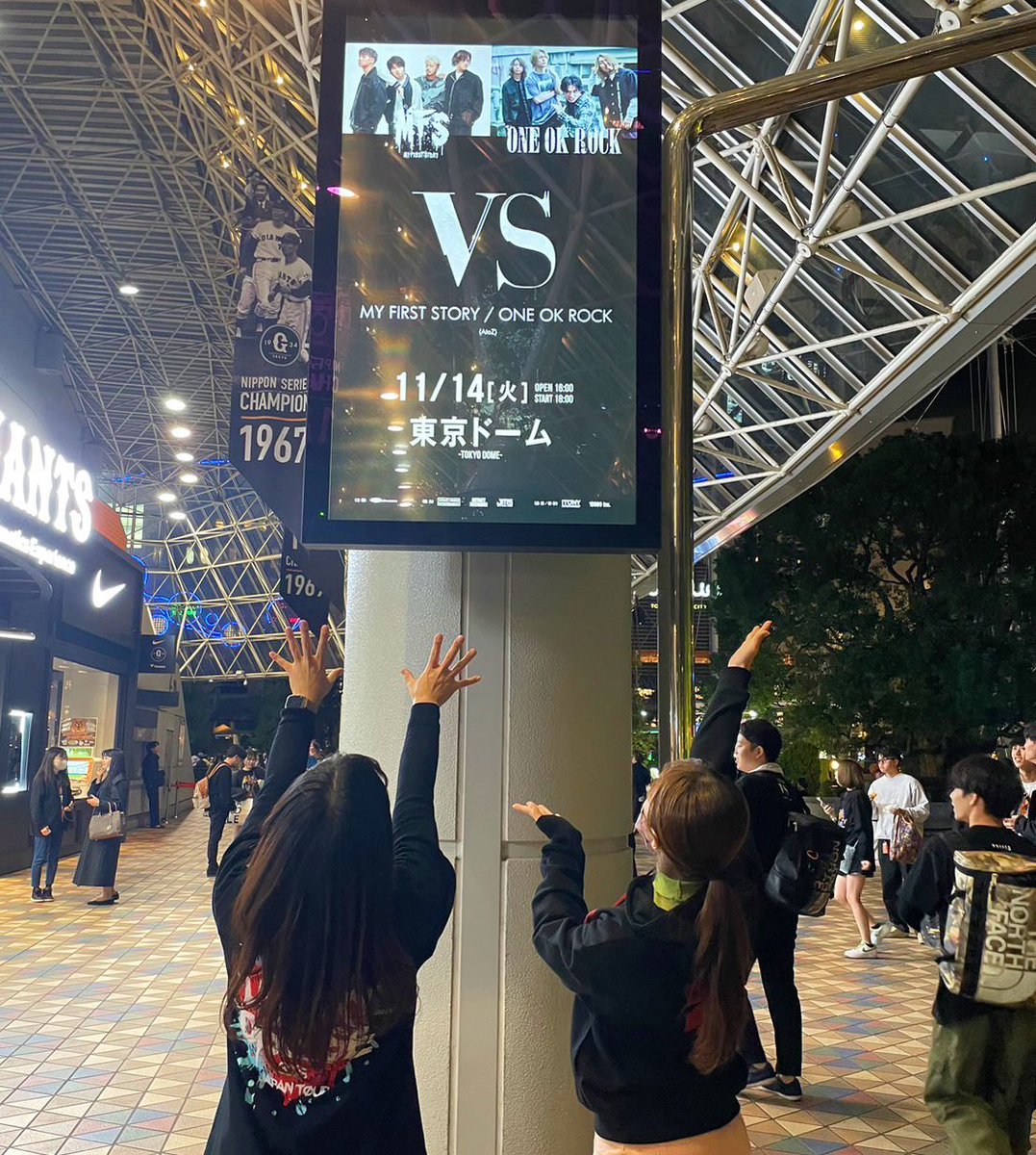 misolachan's tweet photo. 最高過ぎる兄弟喧嘩ありがとう！
兄はやっぱり偉大！すごいな。
５万人で泣いた夜
音楽で必ず世界もひとつになれる！！
#ワンオクロック 
#東京ドーム
#ONEOKROCK 
#MYFIRSTSTORY 
#VS
#ONEOKROCKVSMYFIRSTSTORY https://t.co/28jTQQWr7s