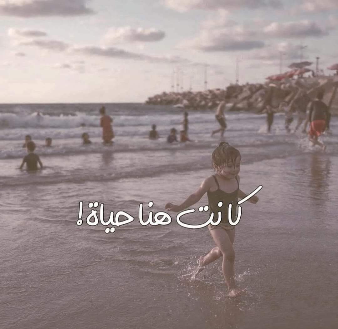 _Nosayba_'s tweet photo. "وكان هناك الكثير من فصول السعادة لم تكتمل."
"١" https://t.co/01RMIPvFMt