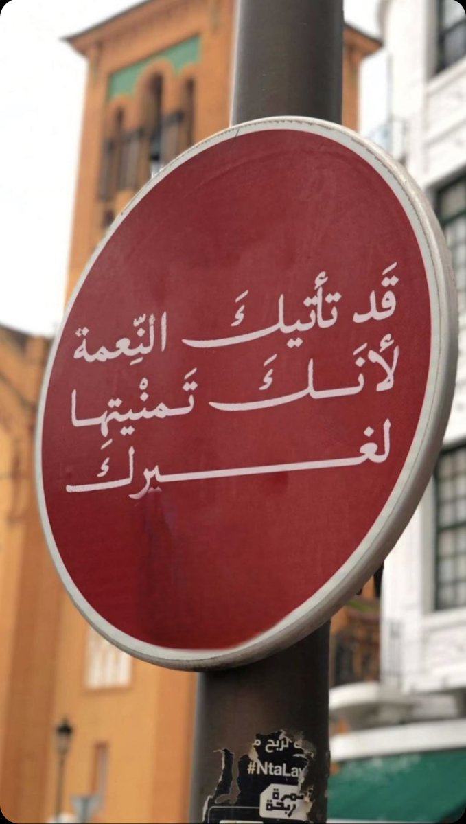 حلو الكلام / ابو فهد tweet media