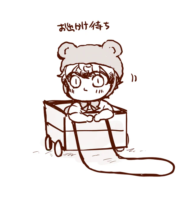 毎日定期ツイートやイラスト、呟きなど見て下さって下さって有難うございます!とても励まされています^^マオちゃん、ゆーちゃ待ちです。今からメルト君に会いにいくのかなー#育休魔王とニセ勇者 #育マオ 