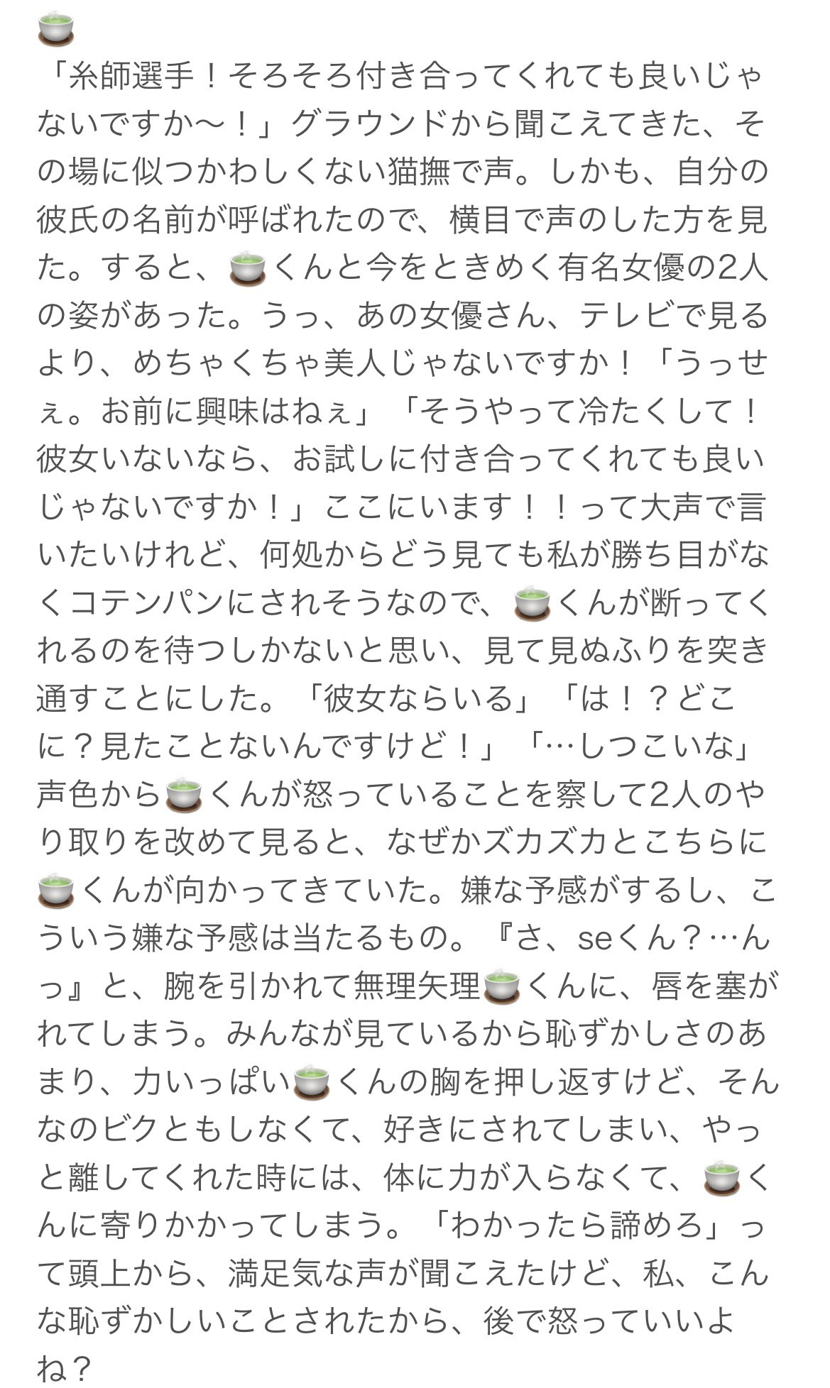 ROBOT魂 ver. A.N.I.M.E. ＜SIDE MS＞ MS-07H-8 グフ・フライト