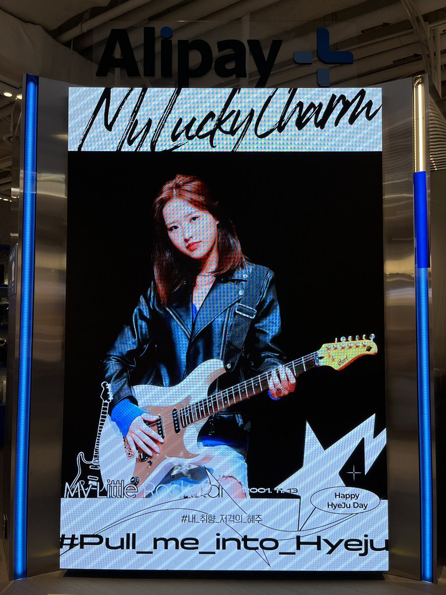My_Lucky_Charm_'s tweet photo. 성원에 힘입어 전광판과 네컷 프레임 이벤트 모두 15일까지로 연장하였습니다!
많이 방문해주세요🍀🩶 https://t.co/f3uiz29d1z