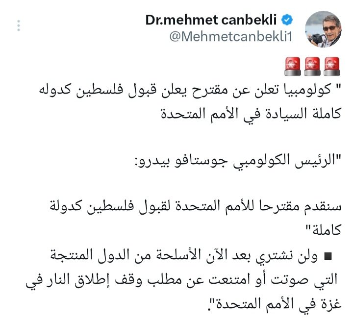 في بعض المواقف تجد كافرا يعبد لاشيء أفضل من بعض العيباد يزعمون أنهم مؤمنون لكنهم منافقون ورب العزة كشف كل شيء في هذه الحرب 
السعودية مصر الأردن المغرب الإمارات حكام هذه البلدان والله ماحكام وإنما محكومين وعملاء وخونة للدين ولله ورسوله ربي يحفظ مكان دفن نبينا محمد عليه افضل الصلاة