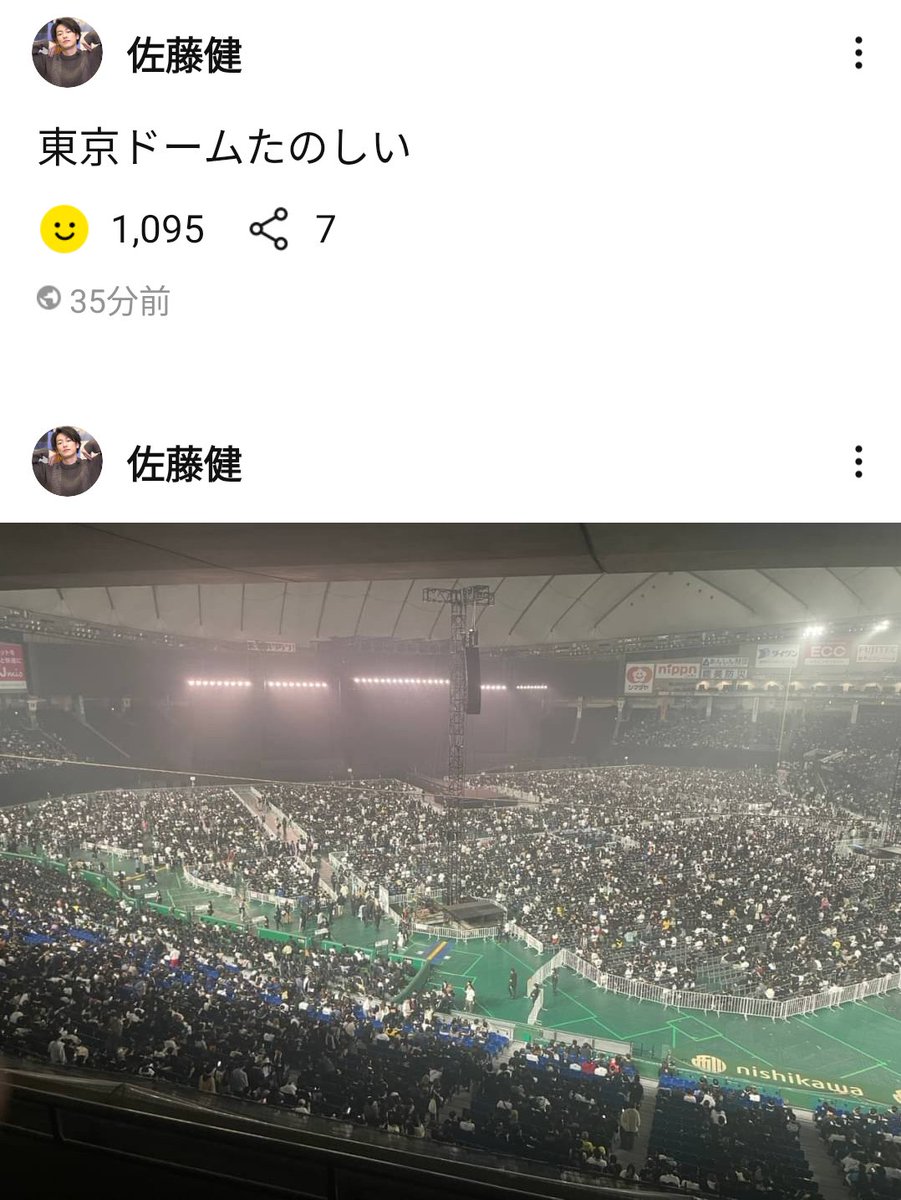 e9JWMxNOa2oAllq's tweet image. LINEV OOM💗
健くんがたのしいのって
嬉しいな〜🥰
＃佐藤健LINEVOOM
＃佐藤健