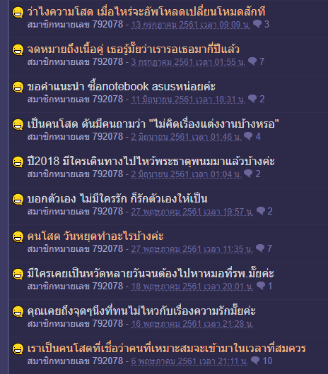 คุมบอ tweet media