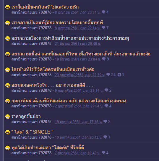 คุมบอ tweet media