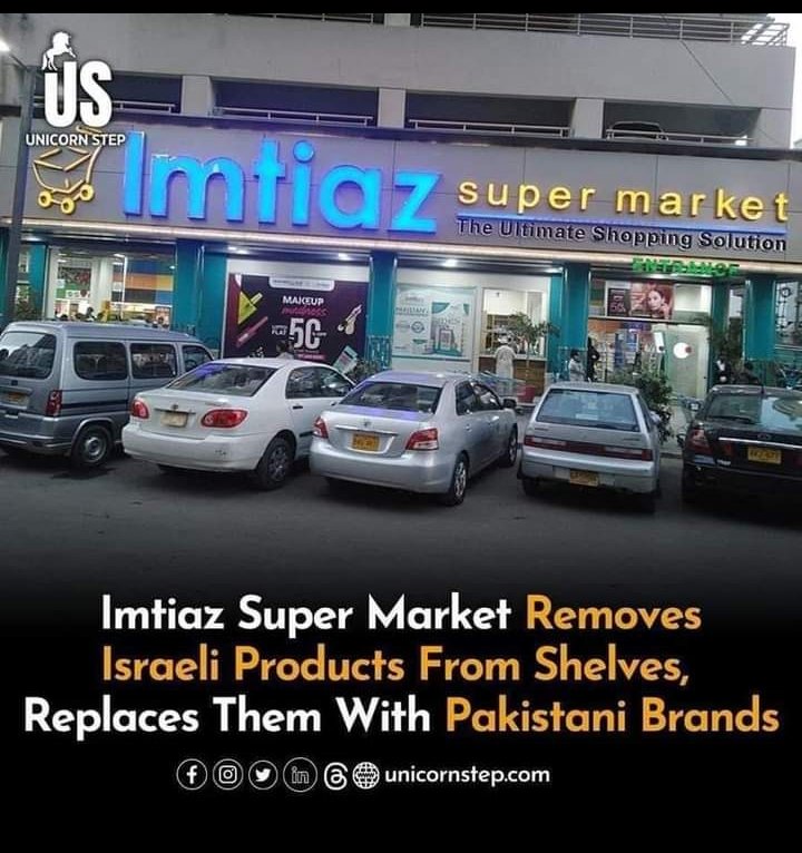 Jam Shoaib Amin tweet media