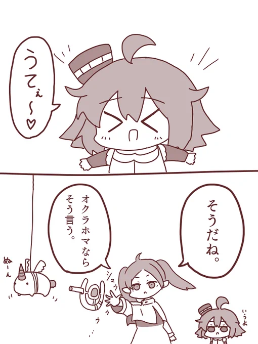 激 ホ マ の ア ズ ー レ ン #アズールレーン