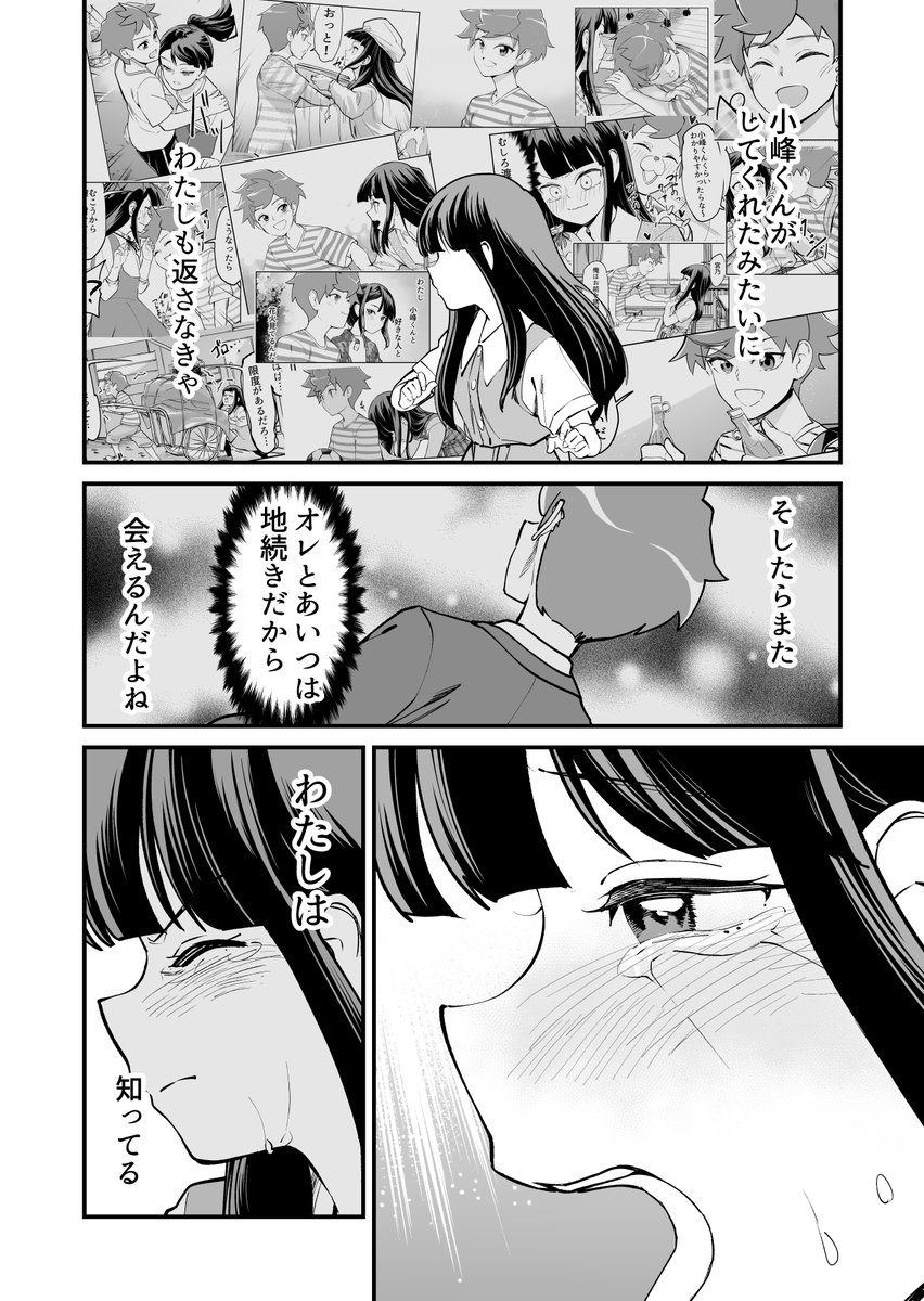 (2/3)