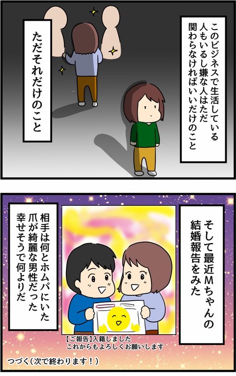 3/3