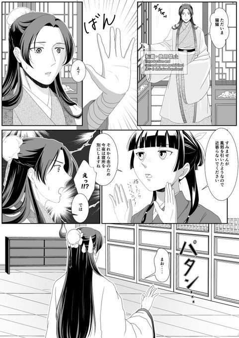 続き完成。これで終了です(*^^*) 思ってたんと違う終わりになった