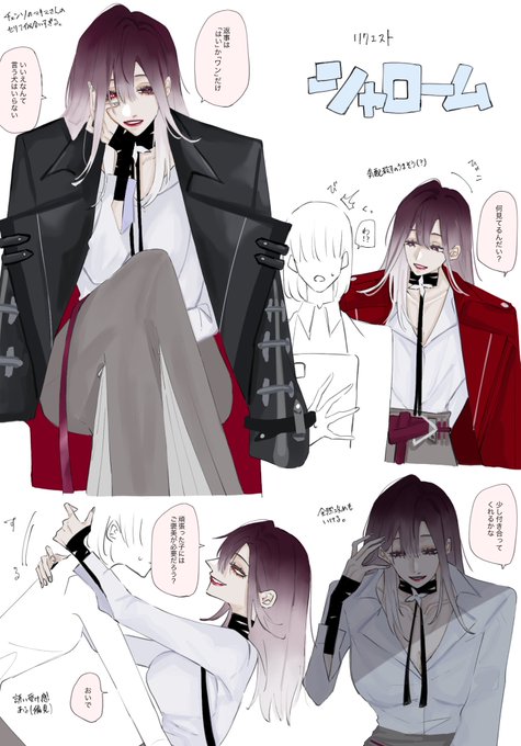 ◎まる(@zattaaka770) さんのマンガ一覧 : 古い順 : 2ページ目