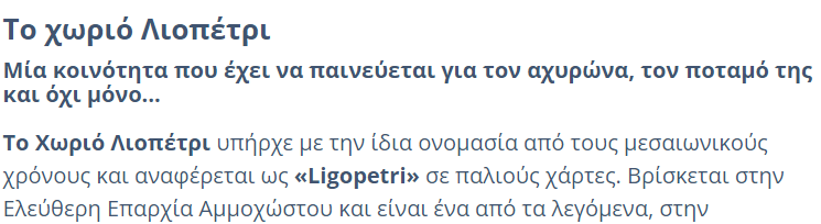 PPieroula's tweet photo. @6P6dn9VQwkVr3MR @VrachimesAndry @Tzeison_ μάλλον γι΄αυτό... https://t.co/TdGBmQuIRE