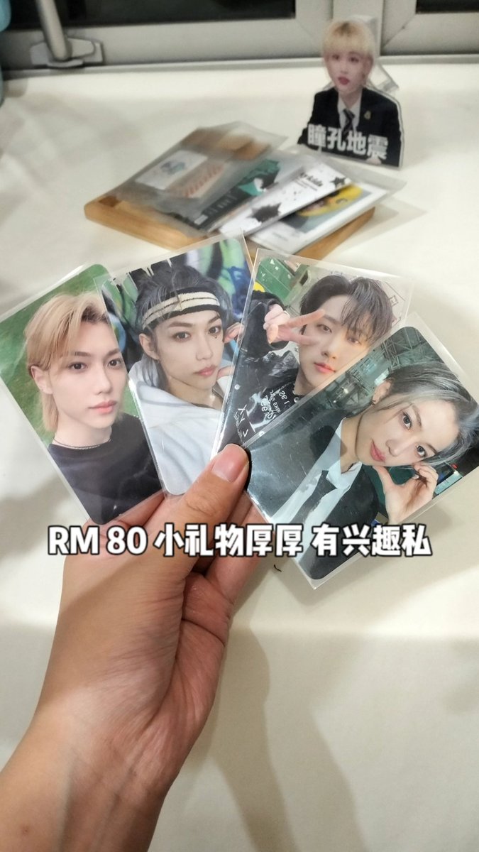 winnie____e's tweet photo. ‼️WTS ‼️🇲🇾
🌟RM 80 set
🌟 No back out 
🌟 Postage: WM8/EM15 
🌟 Only accept tng 
#pasarskz #pasarstraykids https://t.co/2KYzkVnvTL