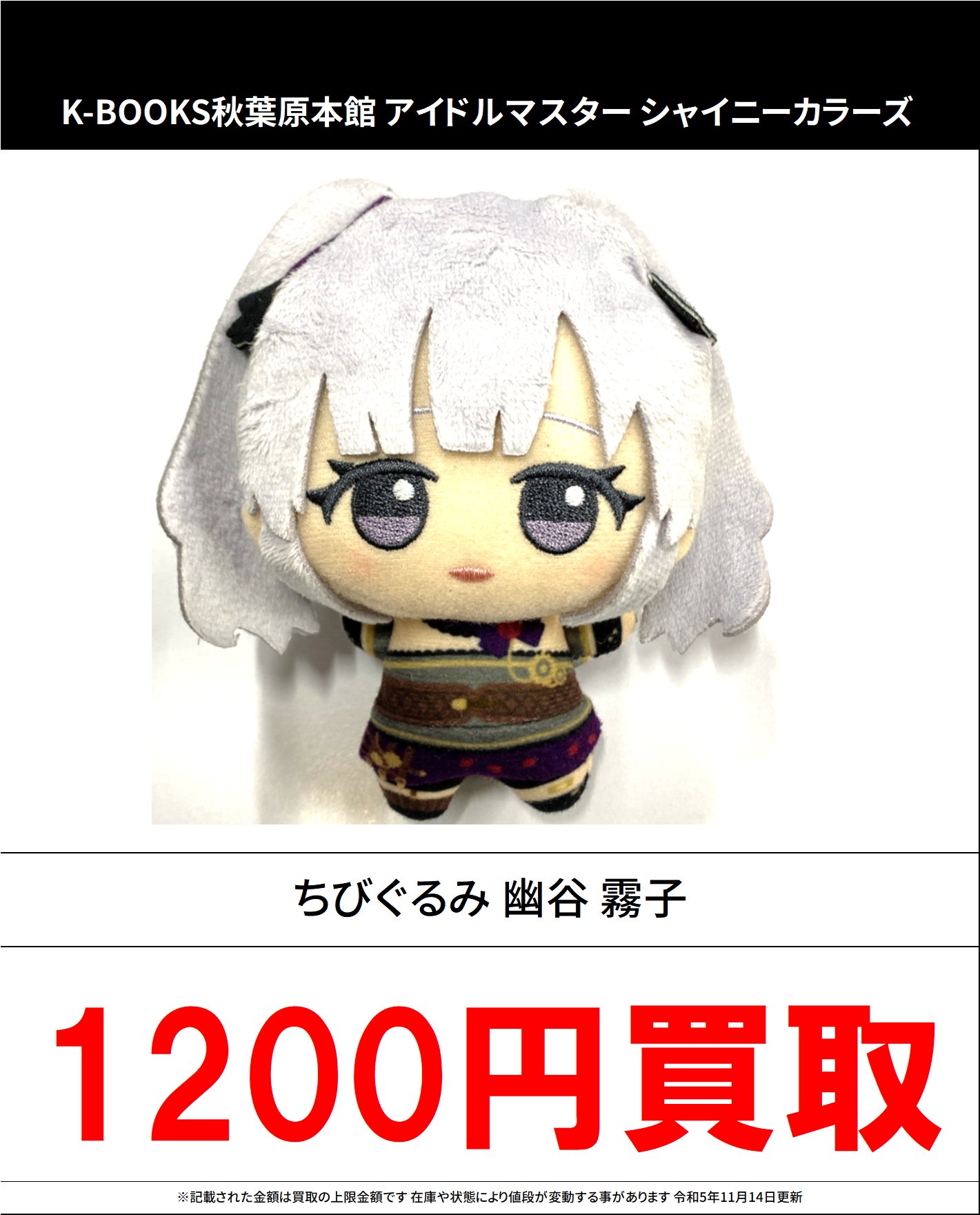 K-BOOKS秋葉原本館 ライブ作品2 on X: 