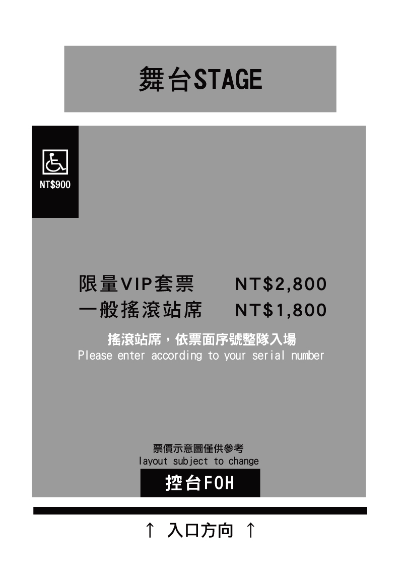 PSY.P 2024 ULTRA．超 巡演 | 台北站
⚠️Tickets will be available for pickup 5 days prior to the show.

#HipHop 
#HigherBrothers 
#rap 
#trap 
#WishYouRich 
#88rising 
#melo
#MaSiWei 
#DZknow 
#PsyP
#PSYP台北