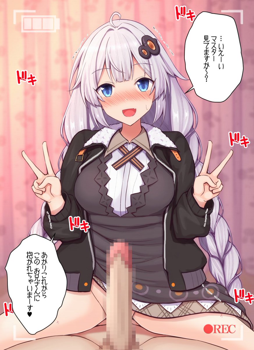 NTR好きなマスターの為に寝取られビデオレターを撮影するあかりちゃん 