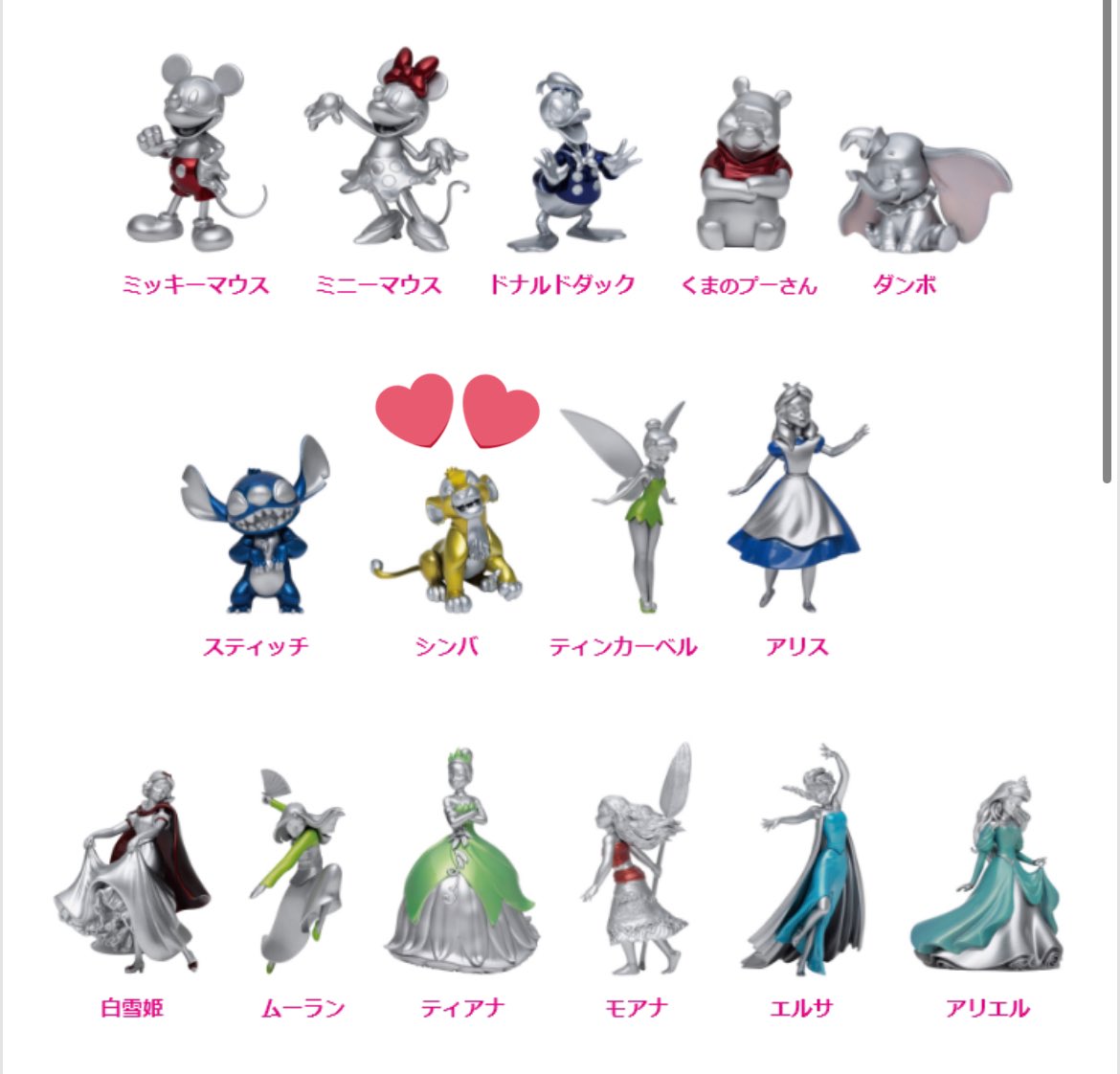 chimichimi_61's tweet photo. 【拡散希望】ディズニー プラチナオーナメントくじ 交換

譲▶︎モアナ、ブー

求▶︎シンバ、ウッディ

郵送、札幌市内手渡し可◎
条件合う方いらっしゃいましたら
リプ､DMお待ちしております🙇🏼‍♀️✨ https://t.co/GsYjcDKNcv