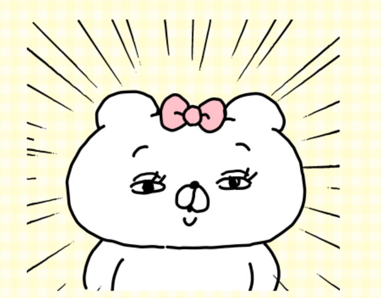 kumacosan2's tweet photo. @saisaimmm 可愛いスタンプ最高なんだから〜🩷
特にこのスタンプ、好きなんだから〜😂 https://t.co/3X5H9tkA8G